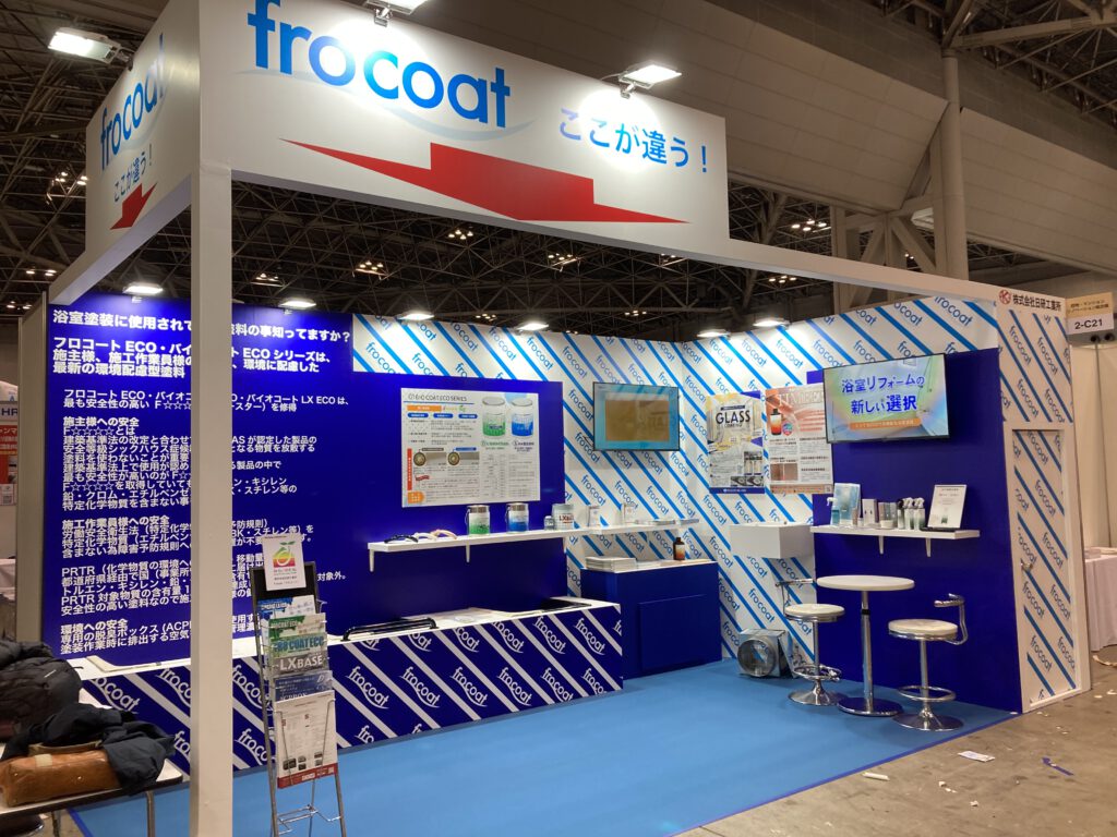 Japan Home Show & Building Show 2024 東京ビックサイト展示会画像